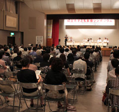 （写真）会場風景