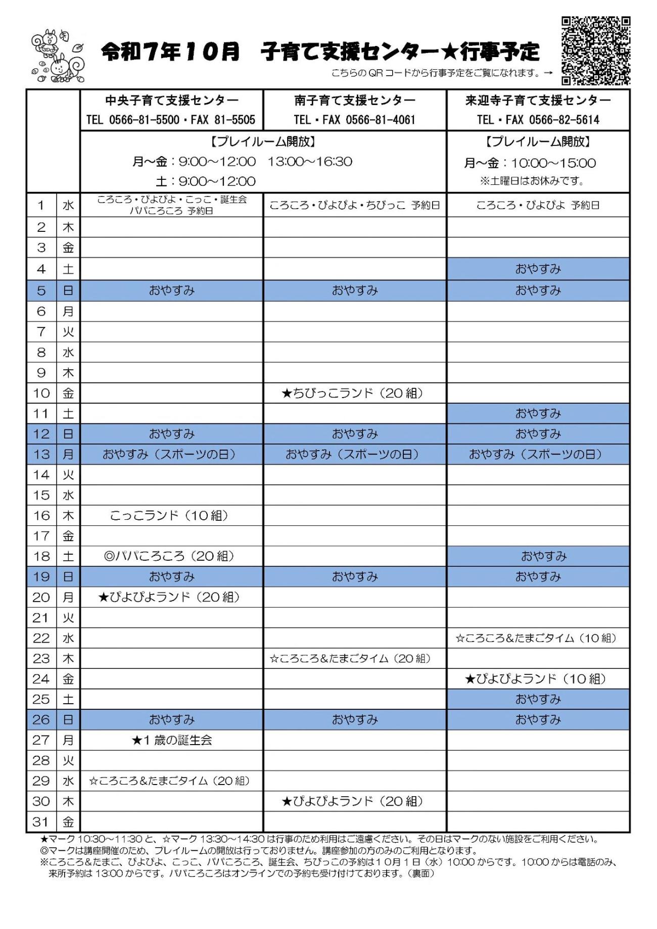 R7.10-1