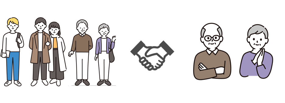 ささえあい事業イメージ