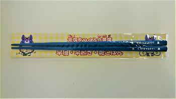R8当選商品