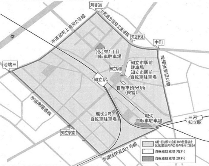 自転車等放置禁止区域の地図