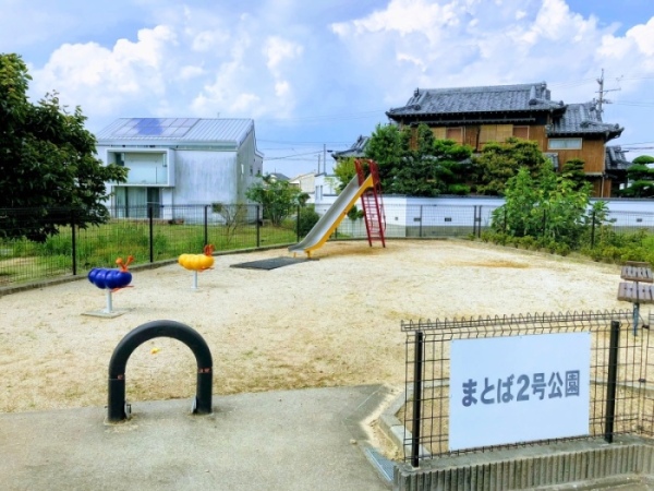 まとば2号公園