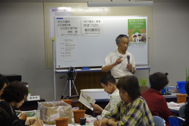 (写真)かきつばた植付講習会1