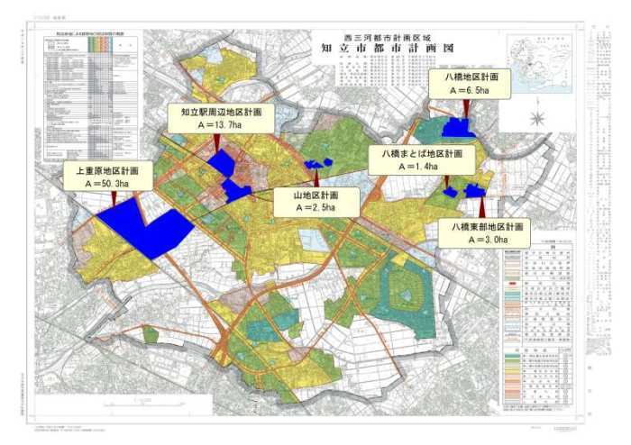 知立市の地区計画