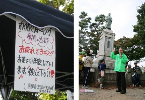 (写真)猿渡公民館での魯一会のおもてなし