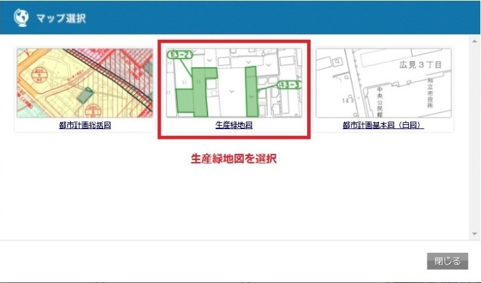 地図閲覧サービス（生産緑地図）