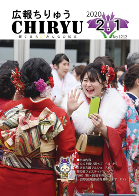 表紙