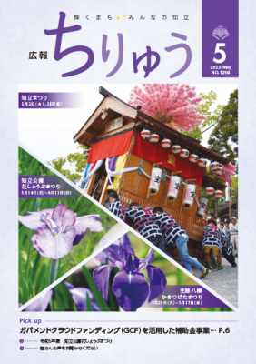 表紙