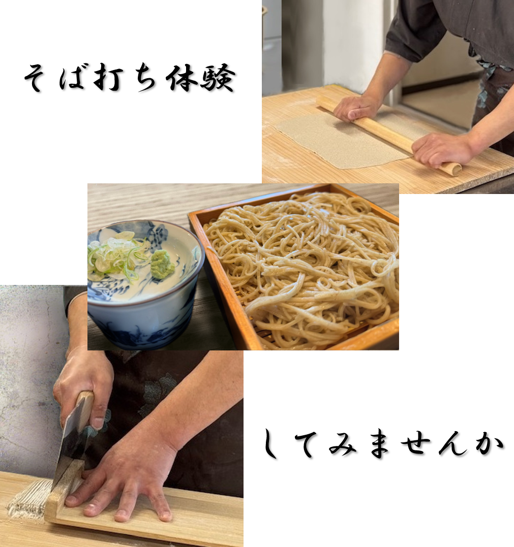 そば打ち体験画像