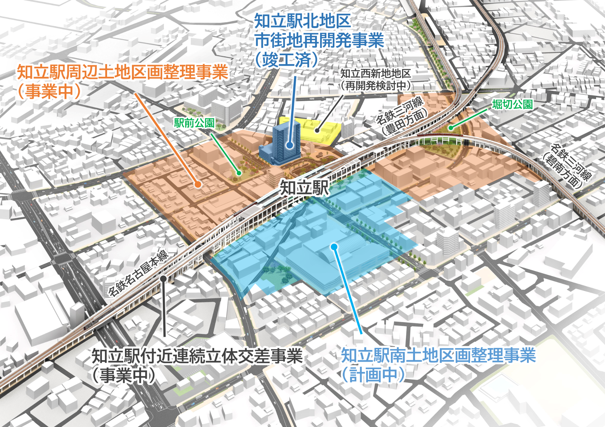 完成イメージ及び事業箇所