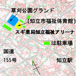 スギ薬局知立福祉アリーナ位置図周辺図駐車場