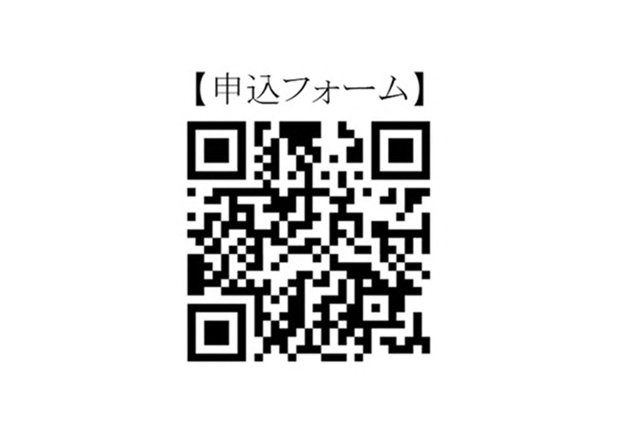 参考記録会申し込みQRコード