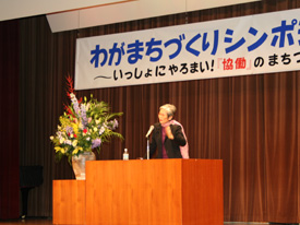 （写真）大宅映子さんの基調講演