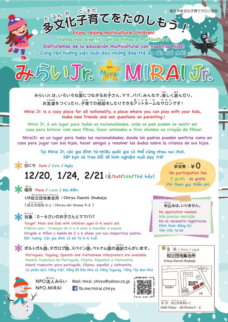 tabunnkakosodatesaronntirasitouki