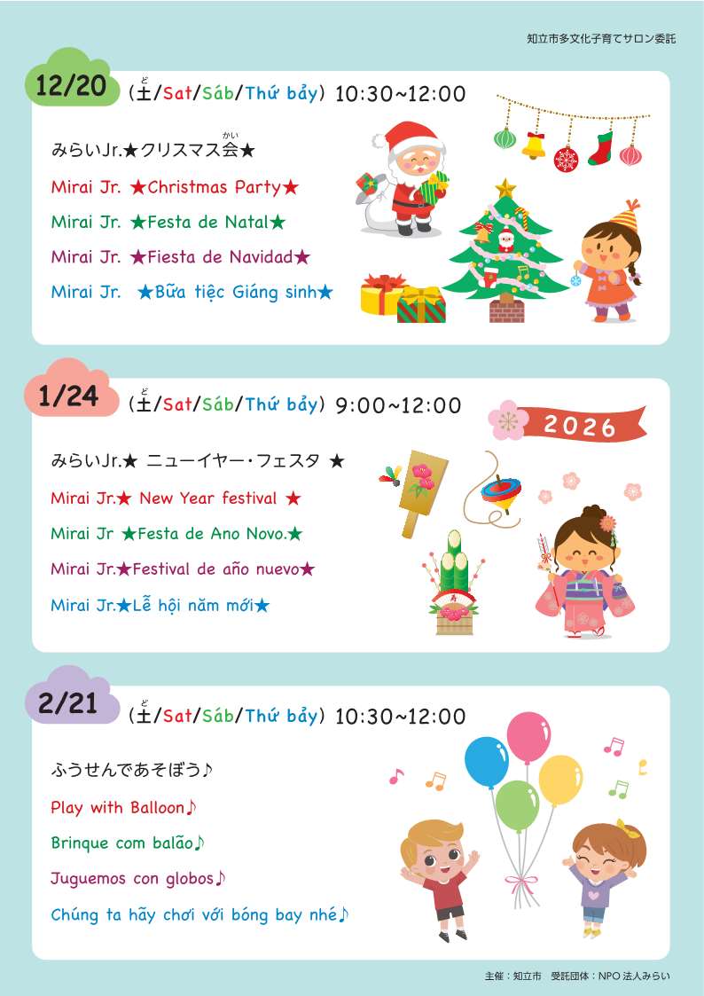 tabunnkakosodatesaronntirasitouki2