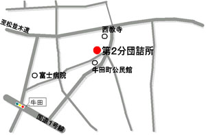 （地図）第2分団詰所所在地