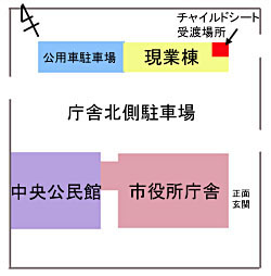 （地図）チャイルドシート受け渡し場所