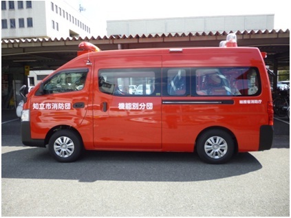 （写真）機能別分団車両