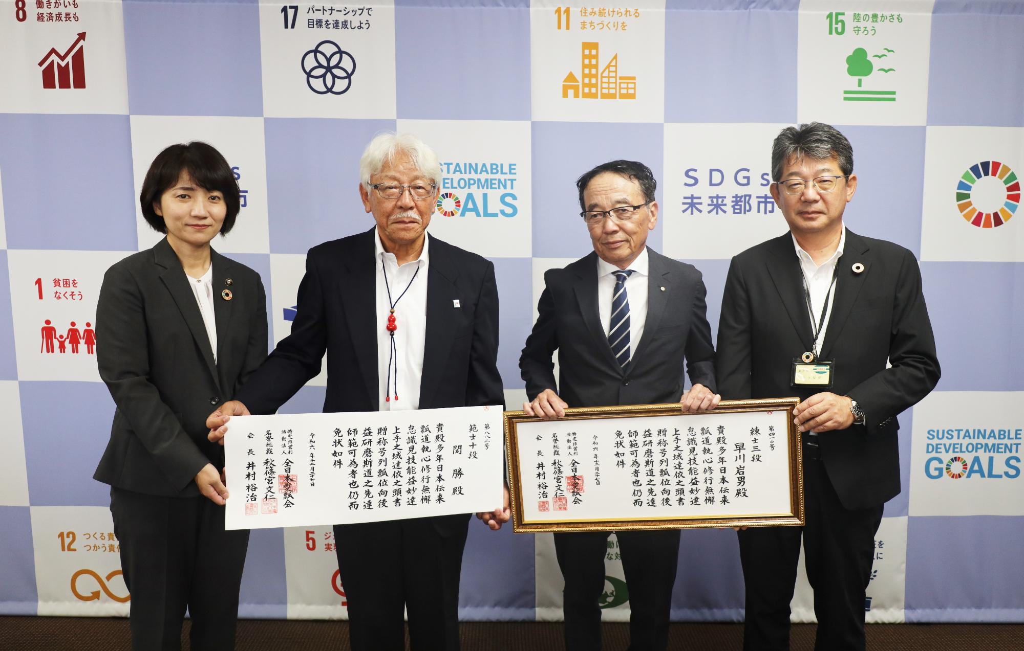 FocusON202506-3