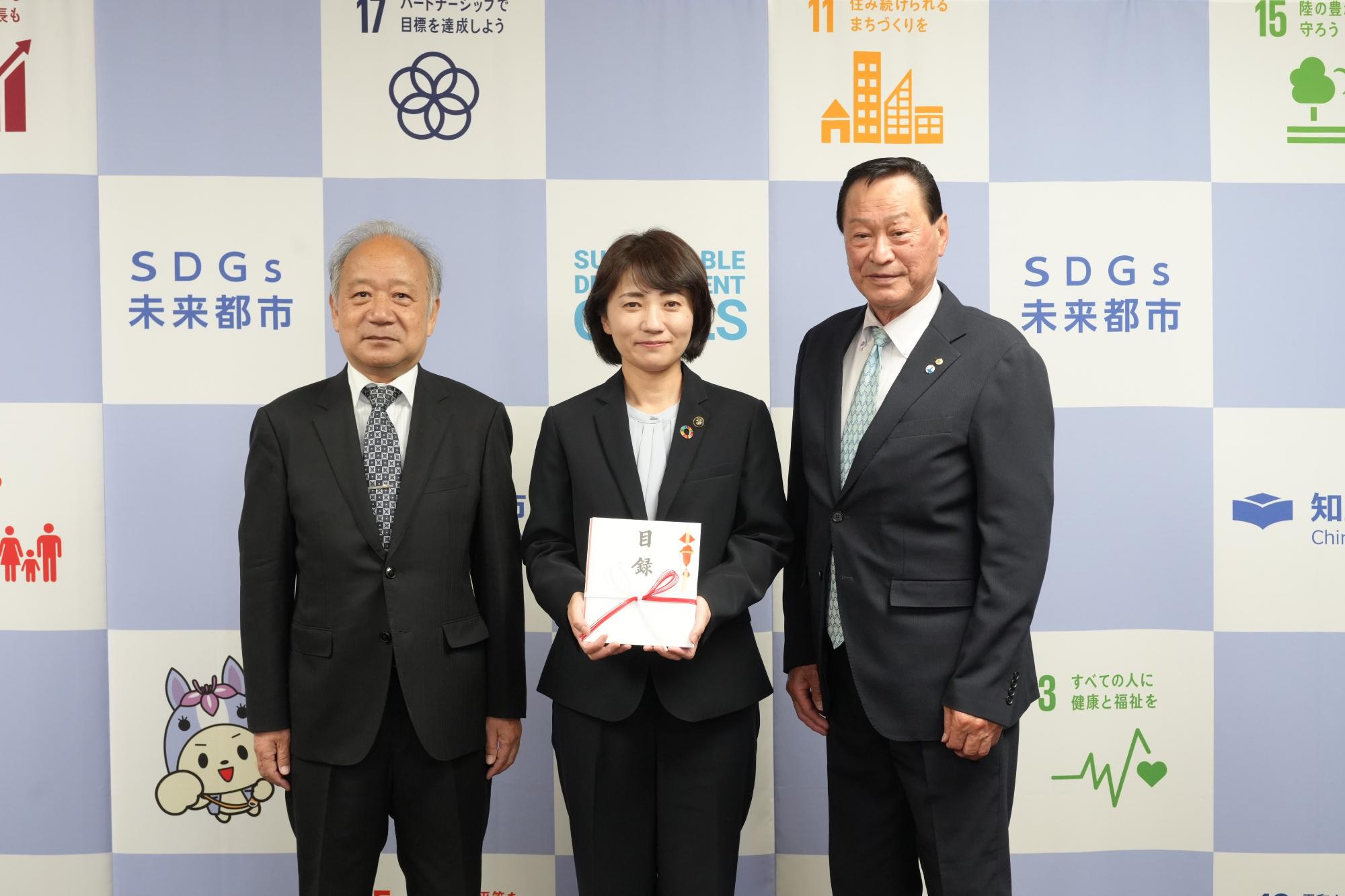 知立市スポーツ協会寄付贈呈式