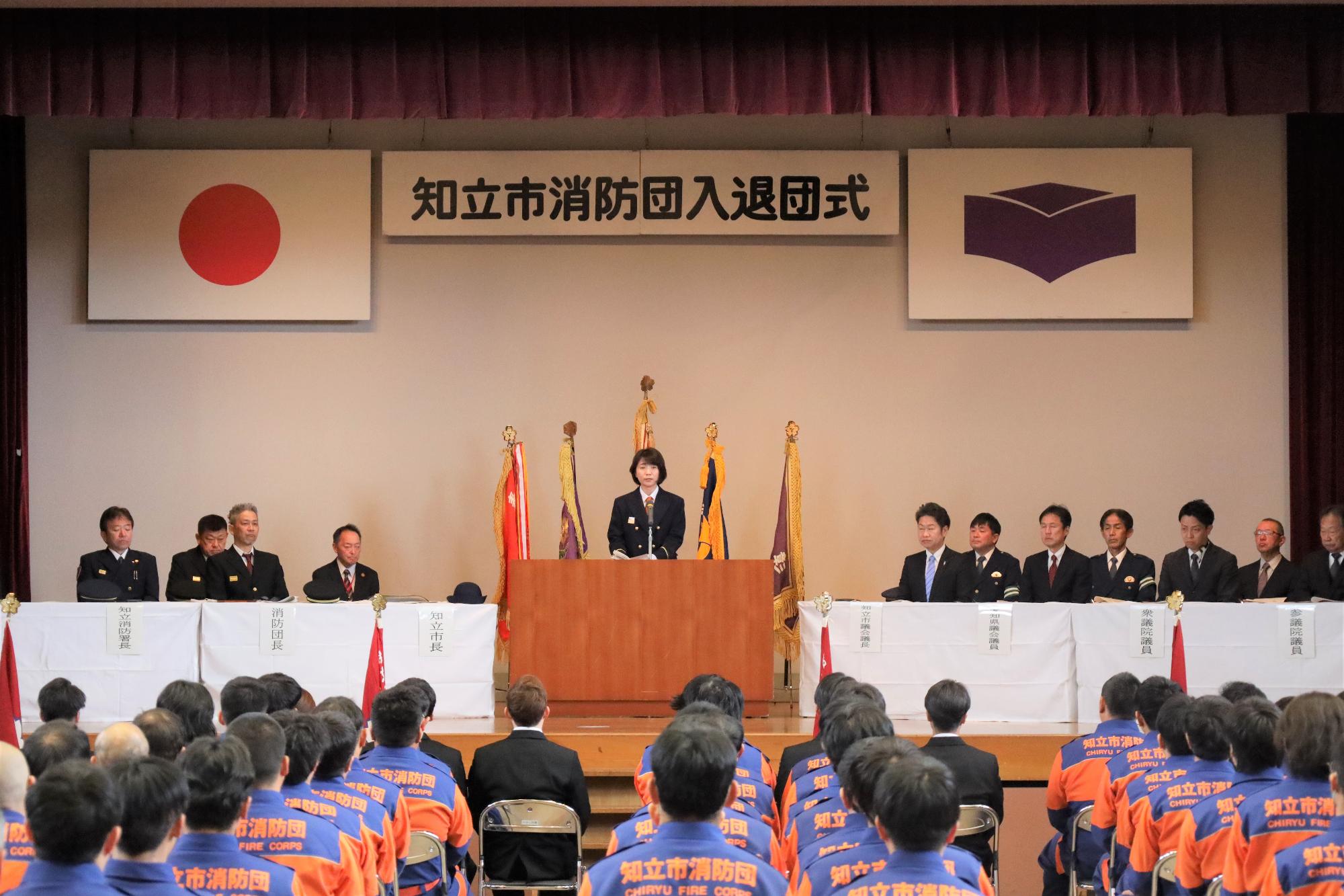 知立市消防団入退団式1