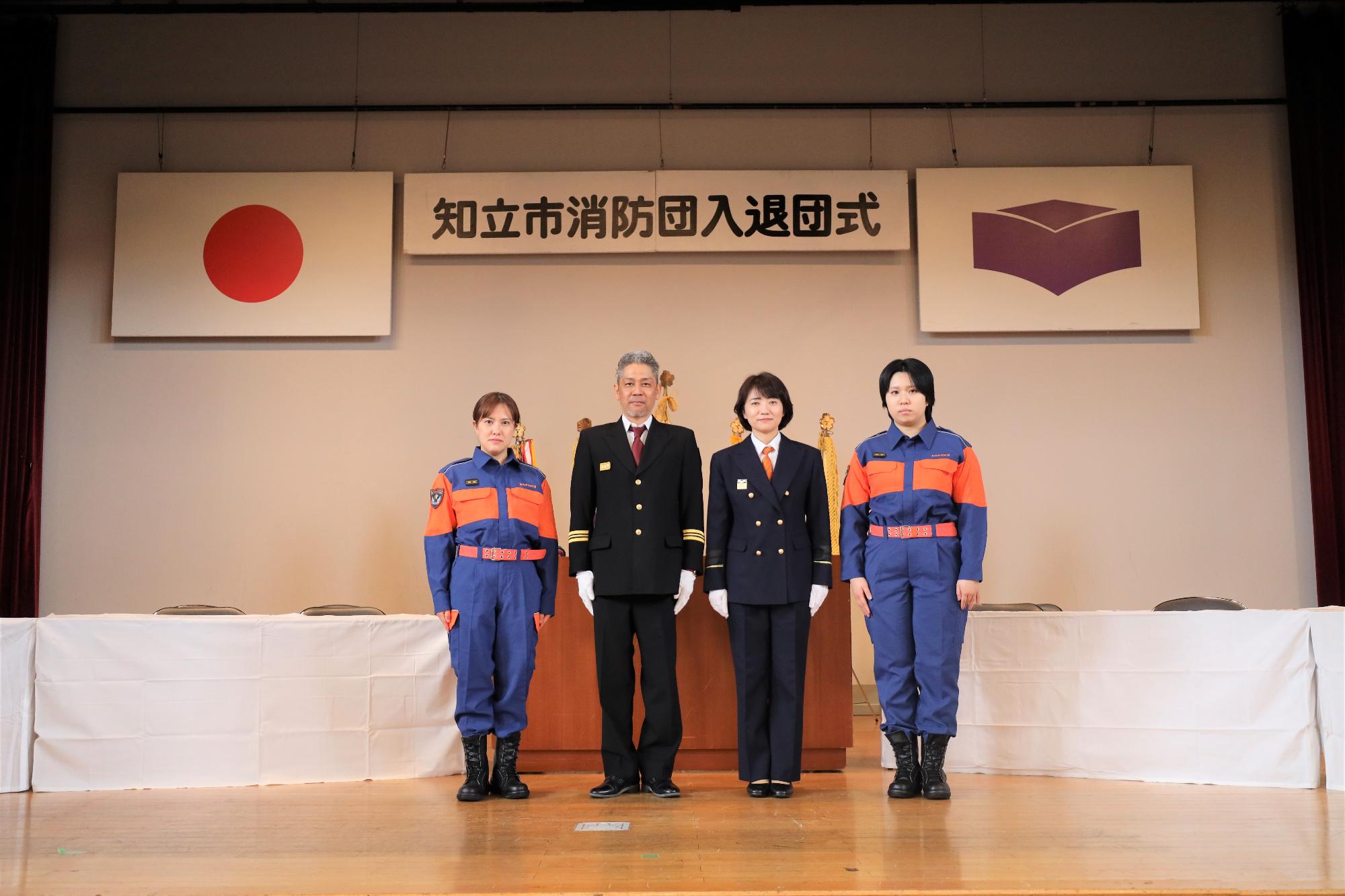 知立市消防団入退団式2
