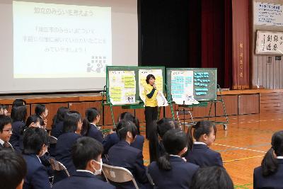 中学生版みらいトーク