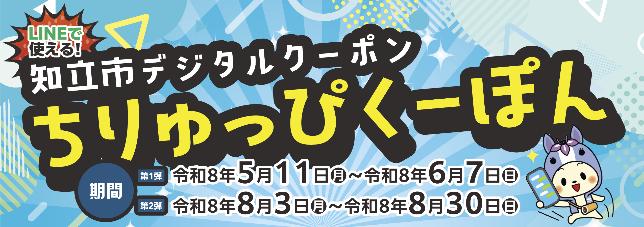 ちりゅっぴくーぽんの画像