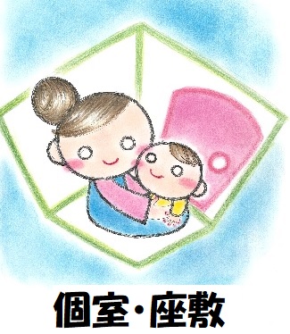 08個室　座敷