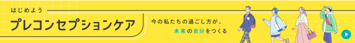 子ども家庭庁ホームページ