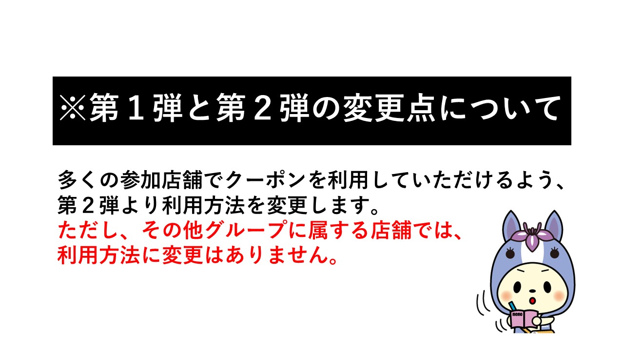 スライド1
