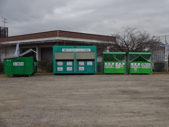井戸尻資源回収ステーション