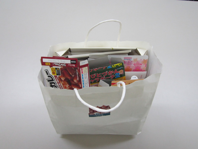 雑がみ写真画像2