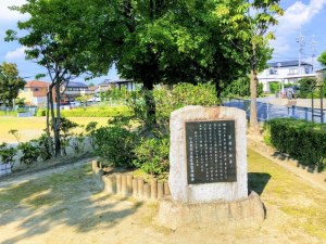 本林公園記念碑