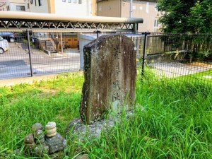 八橋葦香城跡公園石碑