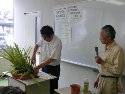 （写真）株分け実演