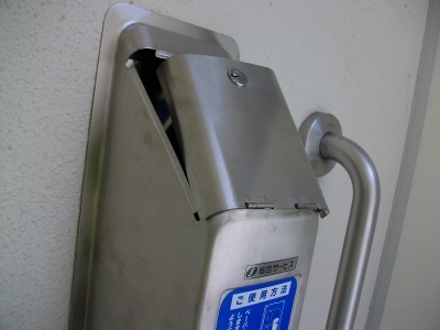 （写真）トイレットペーパーホルダー破損