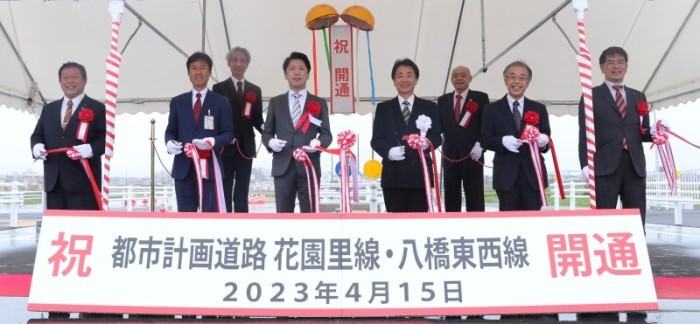 花園里線・八橋東西線開通