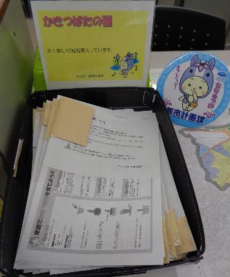 かきつばた種の配布の様子