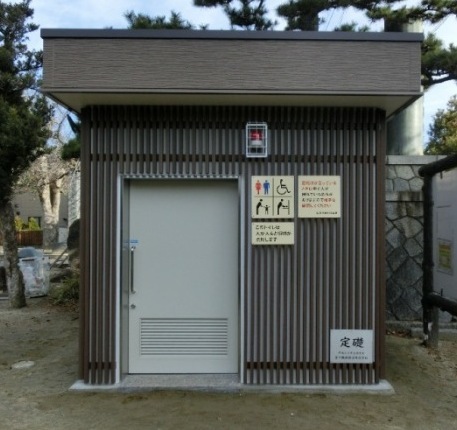 （写真）西町児童遊園トイレ