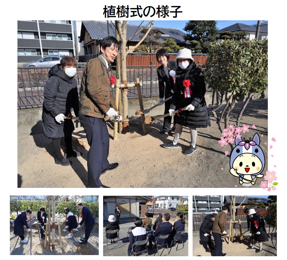 つながる桜プロジェクト2年目植樹式の様子1