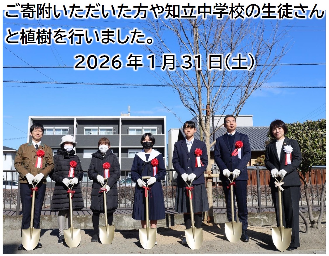 つながる桜プロジェクト2年目植樹式集合写真