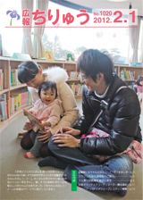 （写真）図書館赤ちゃんえほんコーナー