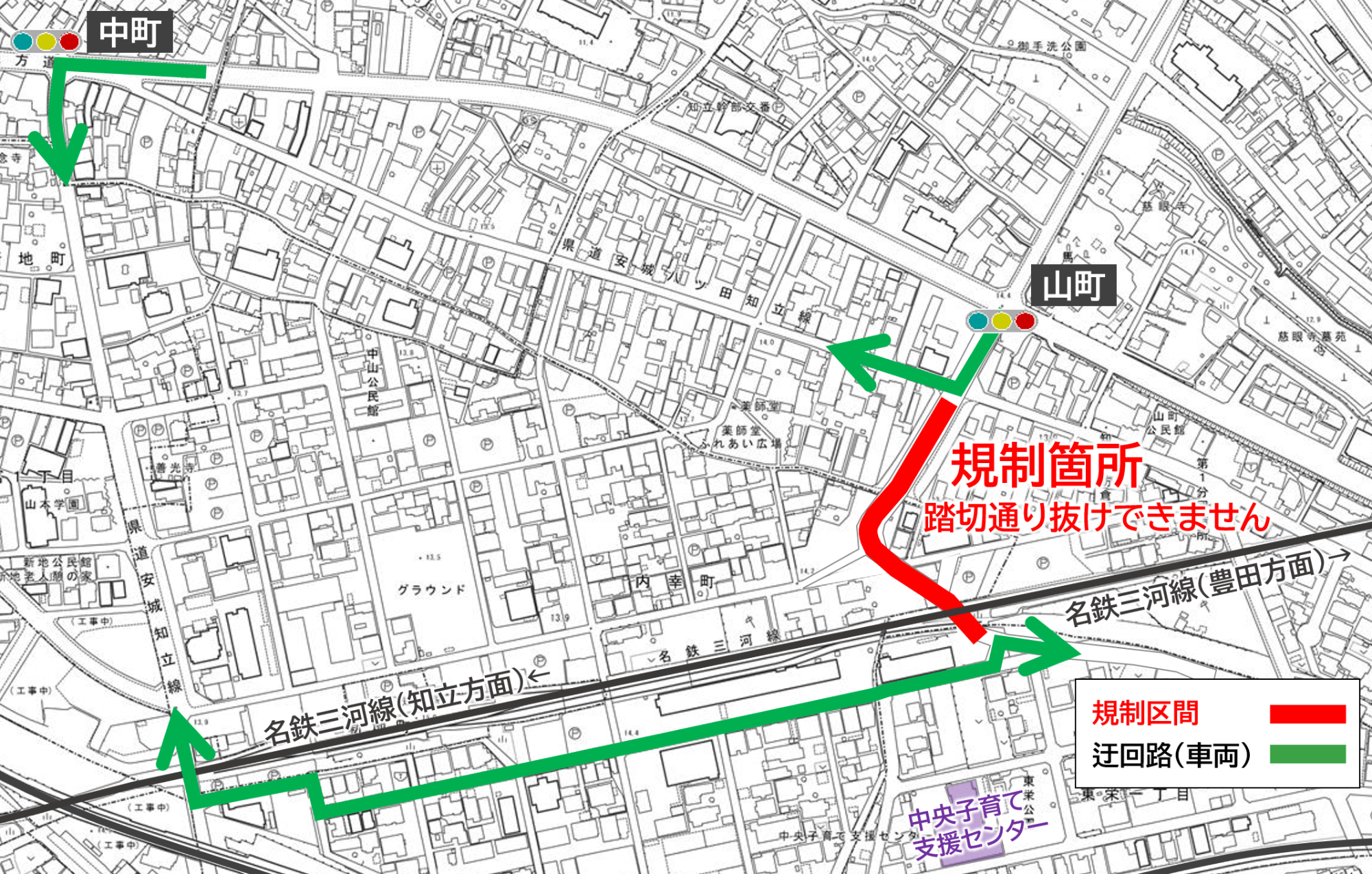 安城八ツ田知立線のう回路