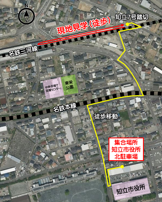 集合場所から見学場所まで