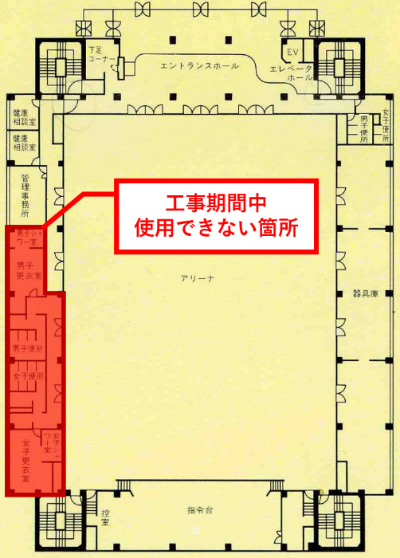 トイレ改修工事図面