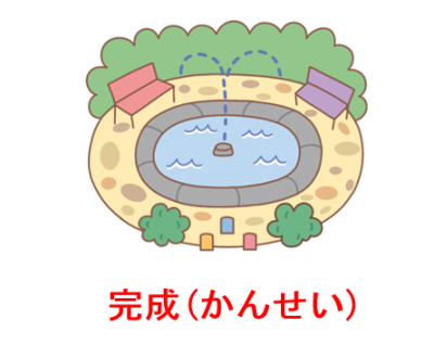 （イラスト）公園