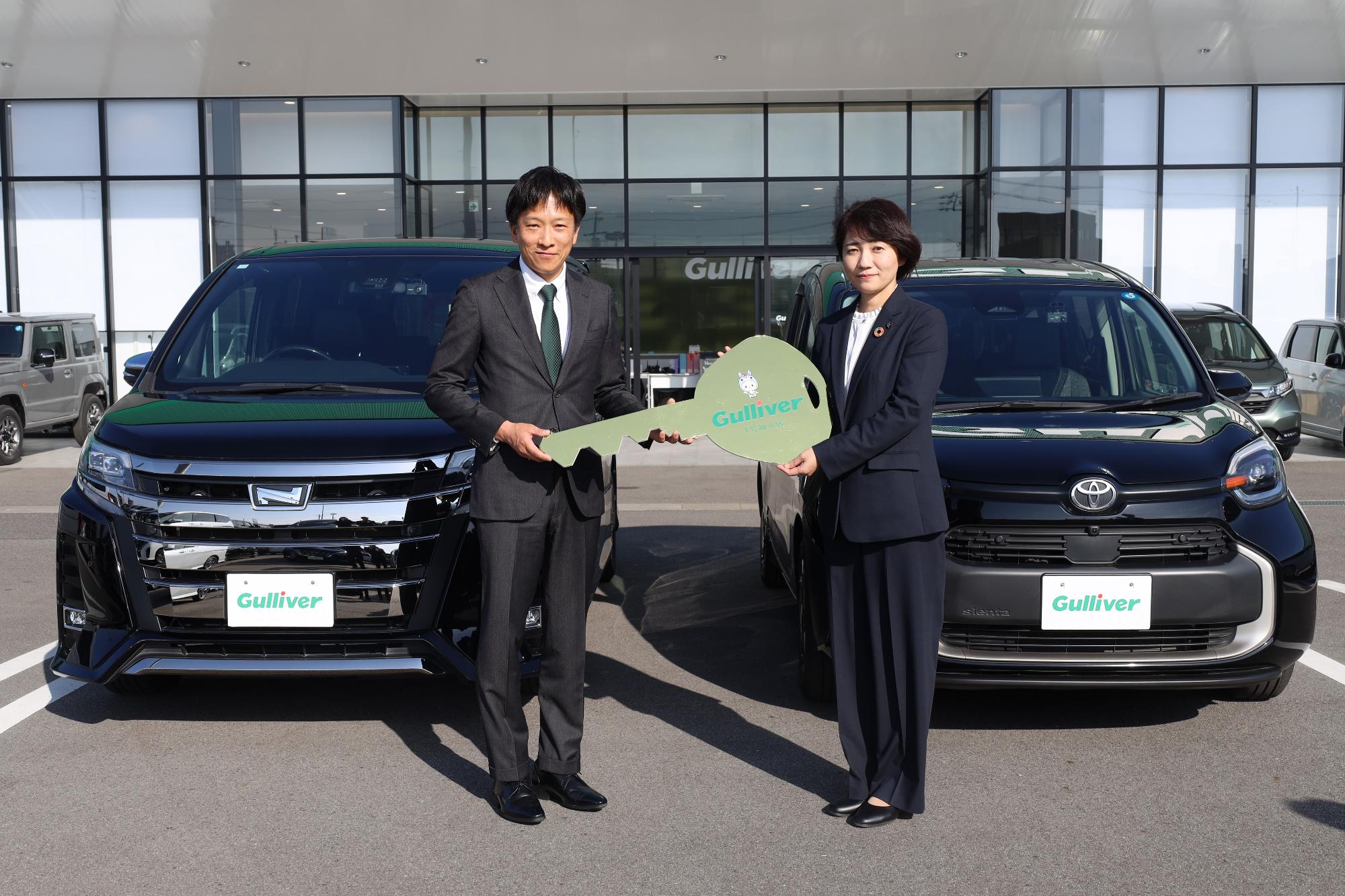 260116 株式会社IDOM様からの寄附贈呈式