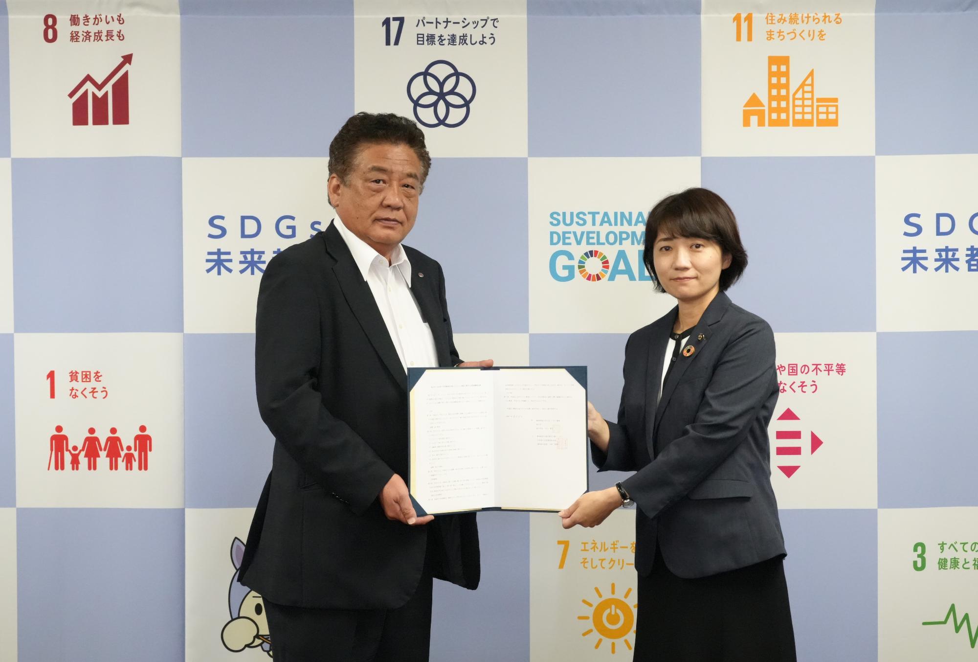日本赤十字社愛知県支部との包括連携協定締結式