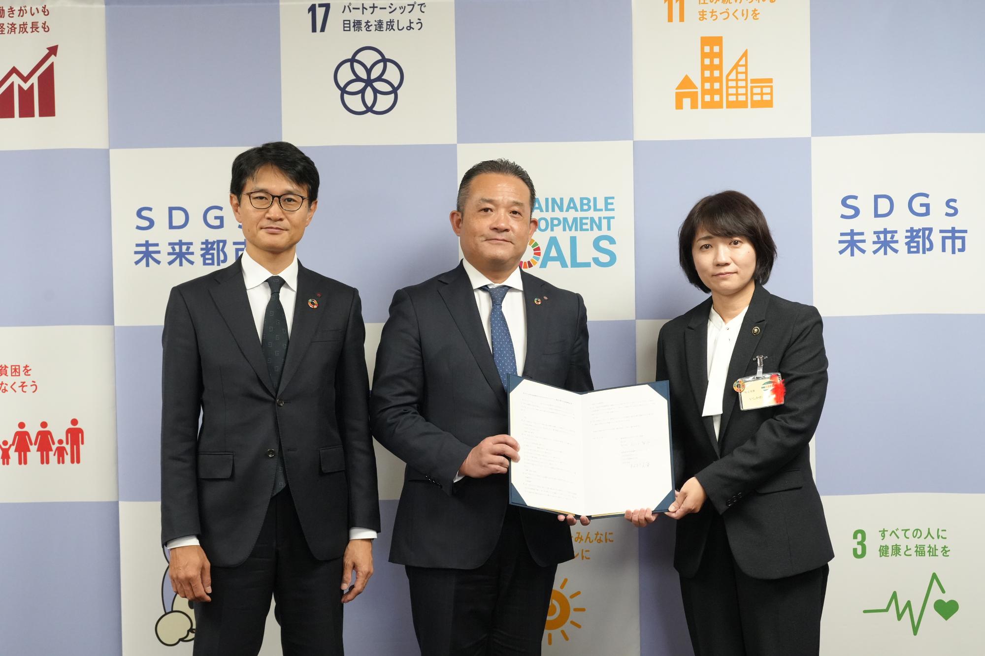 251205締結式写真